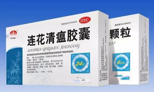 凱創(chuàng)生物毛發(fā)毒品檢測(cè)｜吃了連花清瘟?xí)羞@種影響？