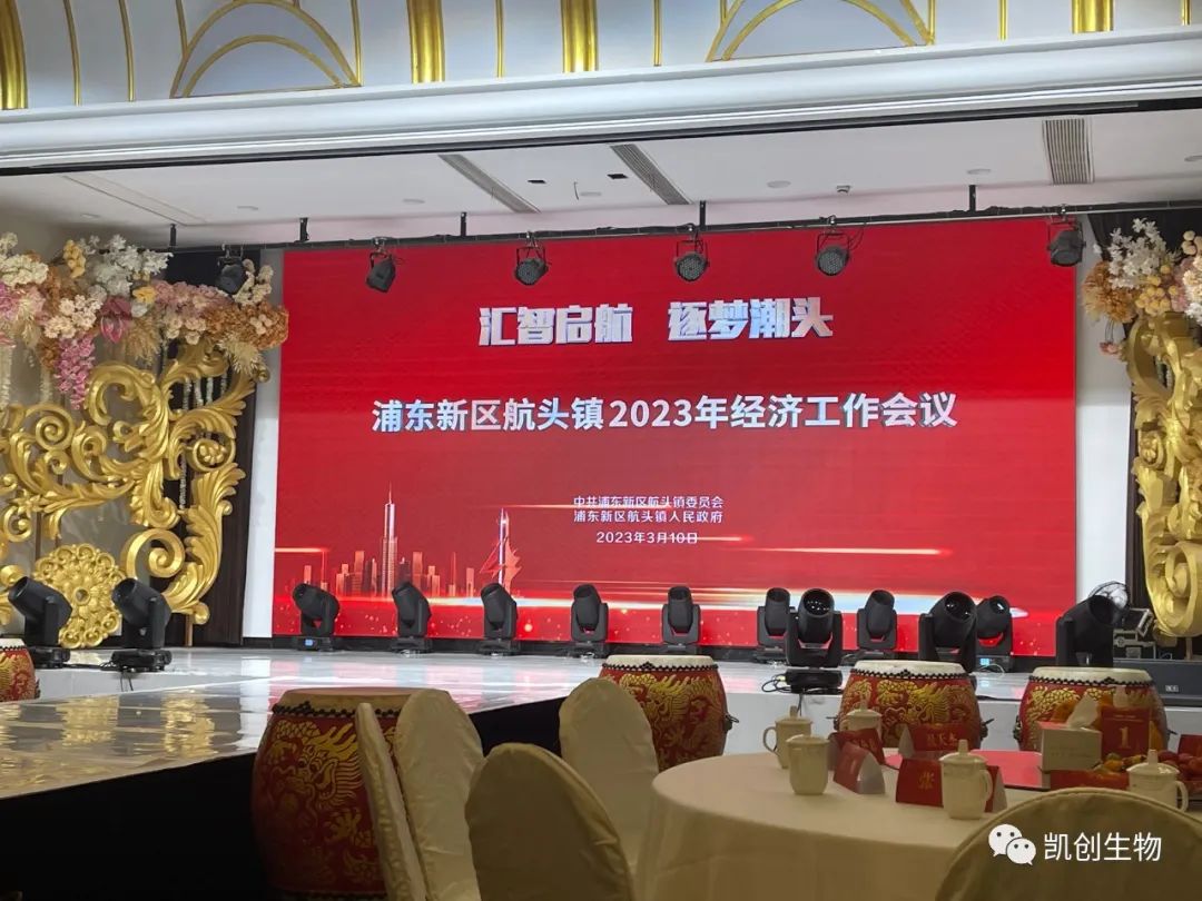 喜報(bào)！我司榮獲2022年度“經(jīng)濟(jì)發(fā)展貢獻(xiàn)獎(jiǎng)”