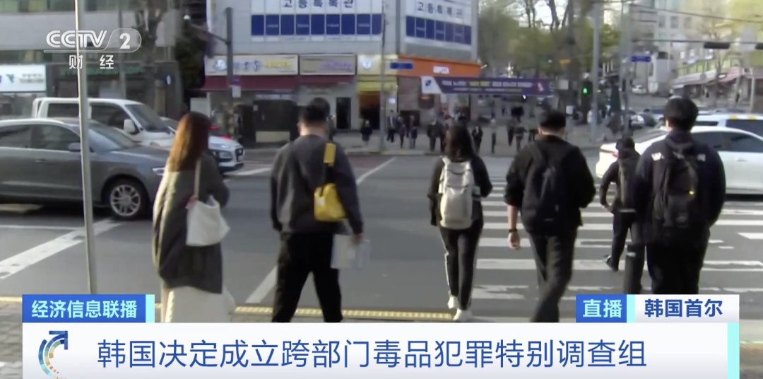 韓國街頭驚現(xiàn)毒飲料，目標竟是一群學生